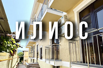 Илиос