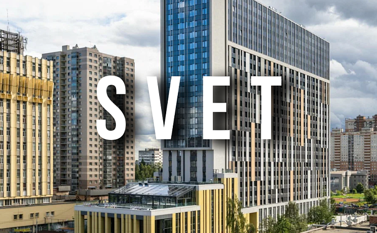 SVET - Изображение 0