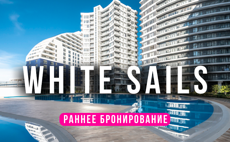 WHITE SAILS RESIDENTIAL HOTEL  - Изображение 0