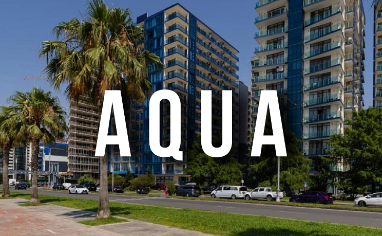 AQUA BATUMI - Изображение 0