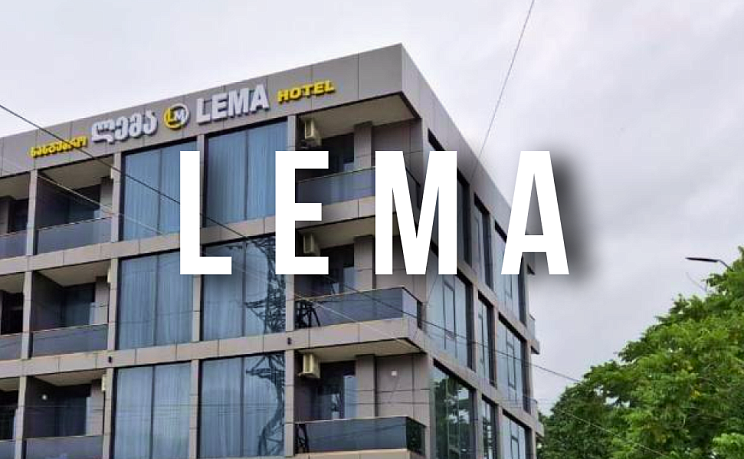 Lema - Изображение 0