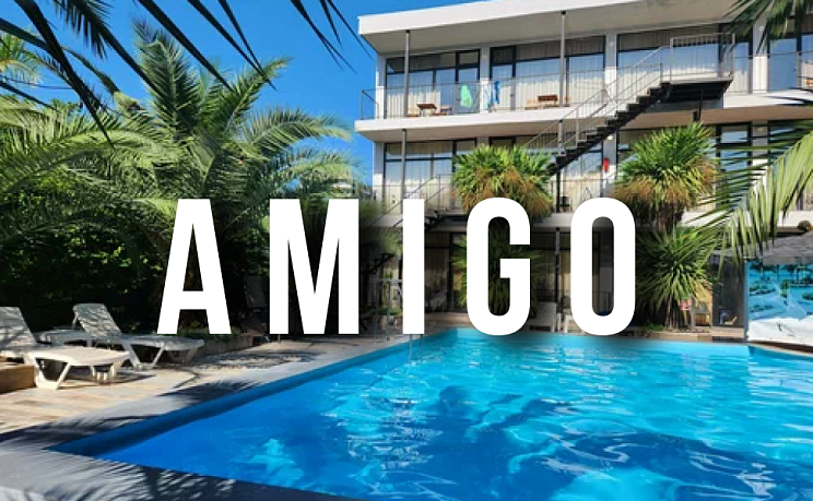 Amigo - Изображение 0