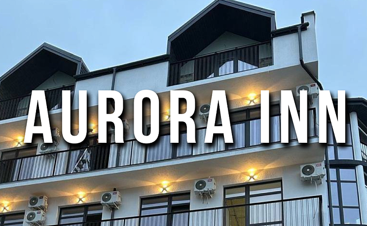 Aurora Inn - Изображение 0