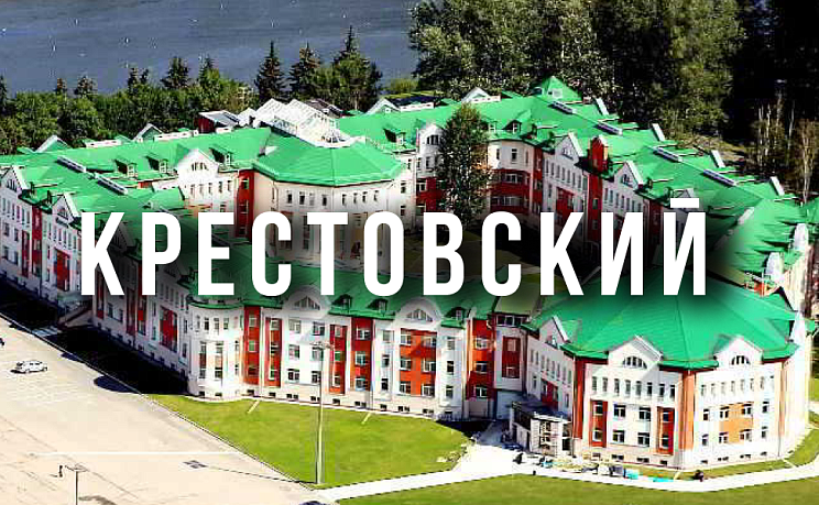 Парк Крестовский - Изображение 0