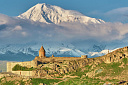 Тур в Армению (авиа) - Изображение 0