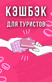 УЗНАТЬ ДЕТАЛИ...